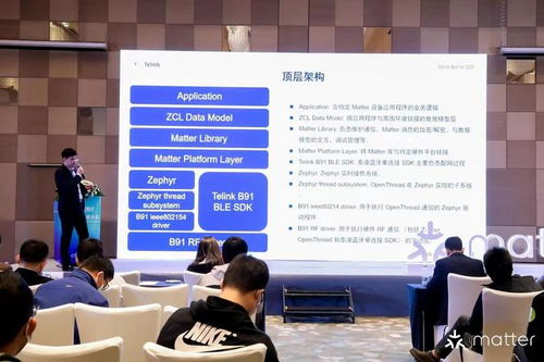 深耕matter標準,泰凌微電子助力企業(yè)跨越物聯(lián)網 生態(tài)藩籬