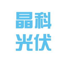 晶科科技產(chǎn)業(yè)工作環(huán)境如何 怎么樣 看準網(wǎng)