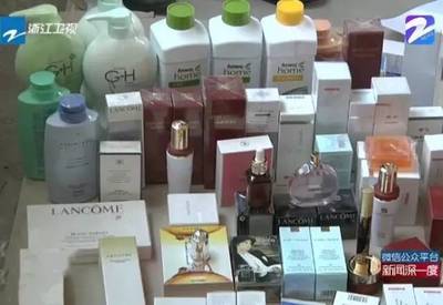 還嫌貴?網(wǎng)上銷(xiāo)售假蘭蔻、迪奧,涉案8個(gè)億,你還敢買(mǎi)嗎?