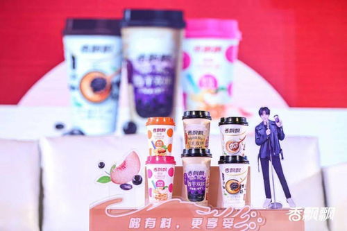 香飄飄打造娛樂營銷新范本,代言人王俊凱助力品牌年輕化升格