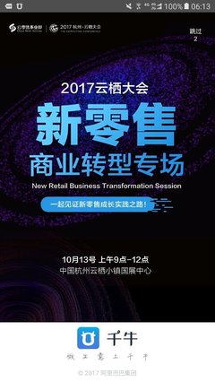 溫州麗之源生物科技