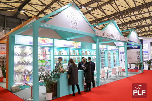 2020全球零售自有品牌產品亞洲展 百貨展 食品展 oem工廠展