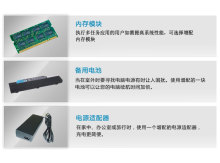 富士通 LifeBook PH701B筆記本(商務(wù)黑)限量版_FUJITSU筆記本_筆記本_電腦產(chǎn)品_一點(diǎn)購(gòu)電子商城-網(wǎng)上購(gòu)物:手機(jī),數(shù)碼,家電,化妝品,鐘表,首飾,日用百貨等在線(xiàn)銷(xiāo)售